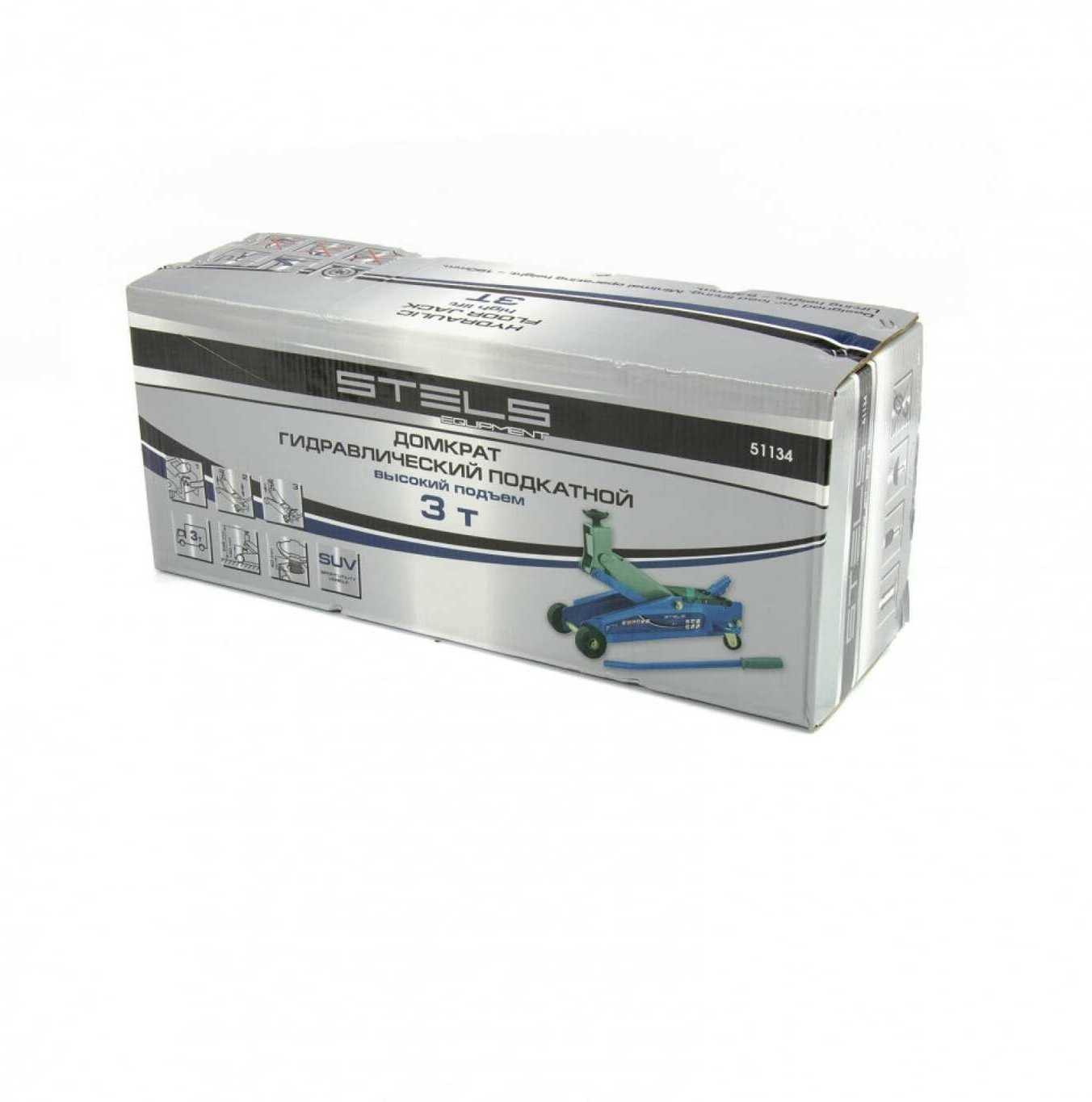 Домкрат подкатной гидравлический Stels Домкрат подкатной гидравлический для мототехники (51134) фотография 14