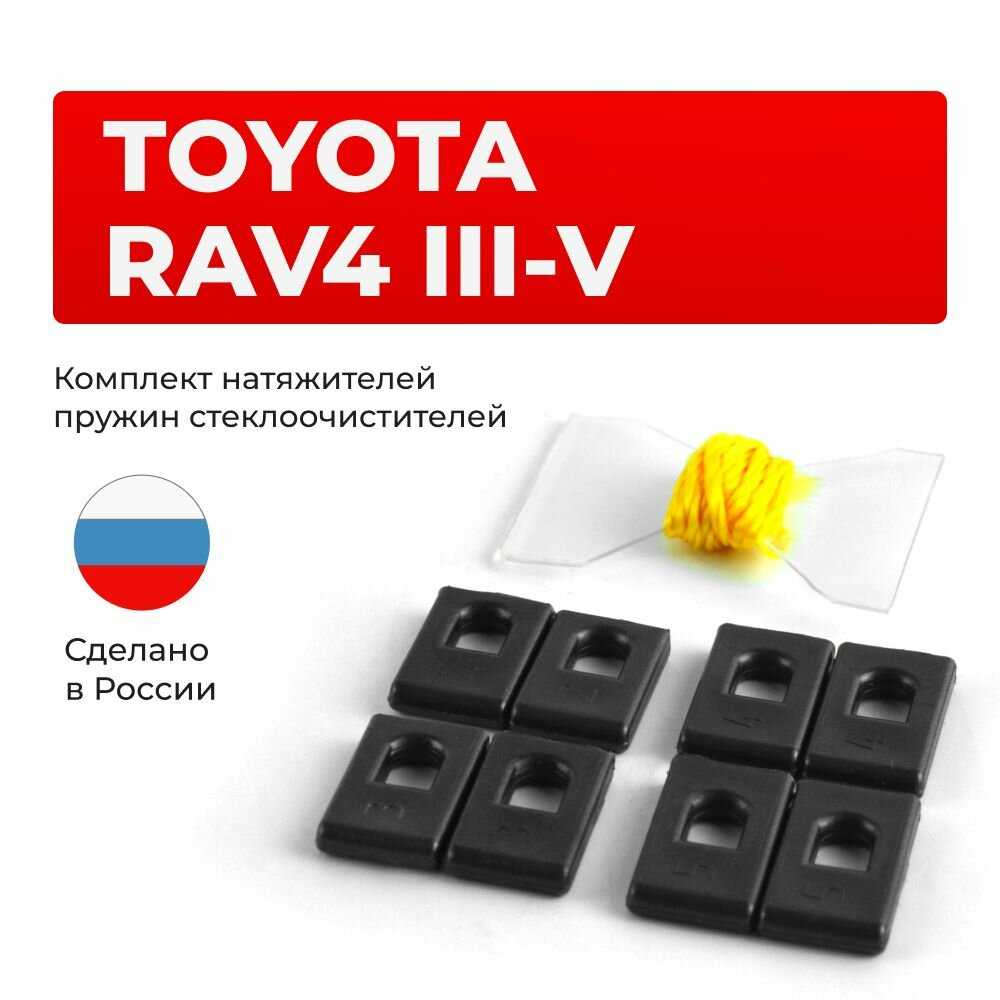 Натяжитель пружины дворника Hyundai CRETA (I) Unevix (UX-RK-ND1)