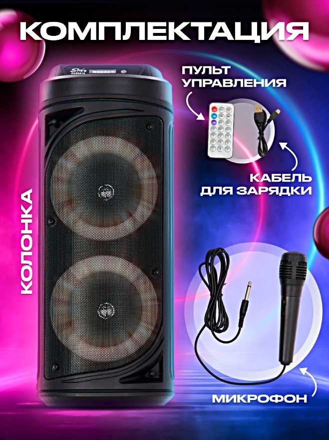 Беспроводная портативная Bluetooth колонка WinStreak Беспроводная портативная Bluetooth колонка (ZQS4248) фотография 6