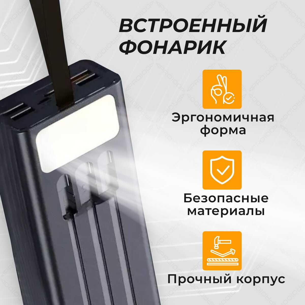 Power Bank Повербанк 50000 mAh фотография 5