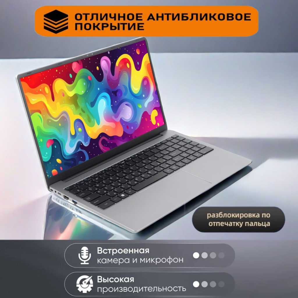 Ноутбук Core i7 (IPS Full HD, SSD 512 Гб, 16 Гб) фотография 4