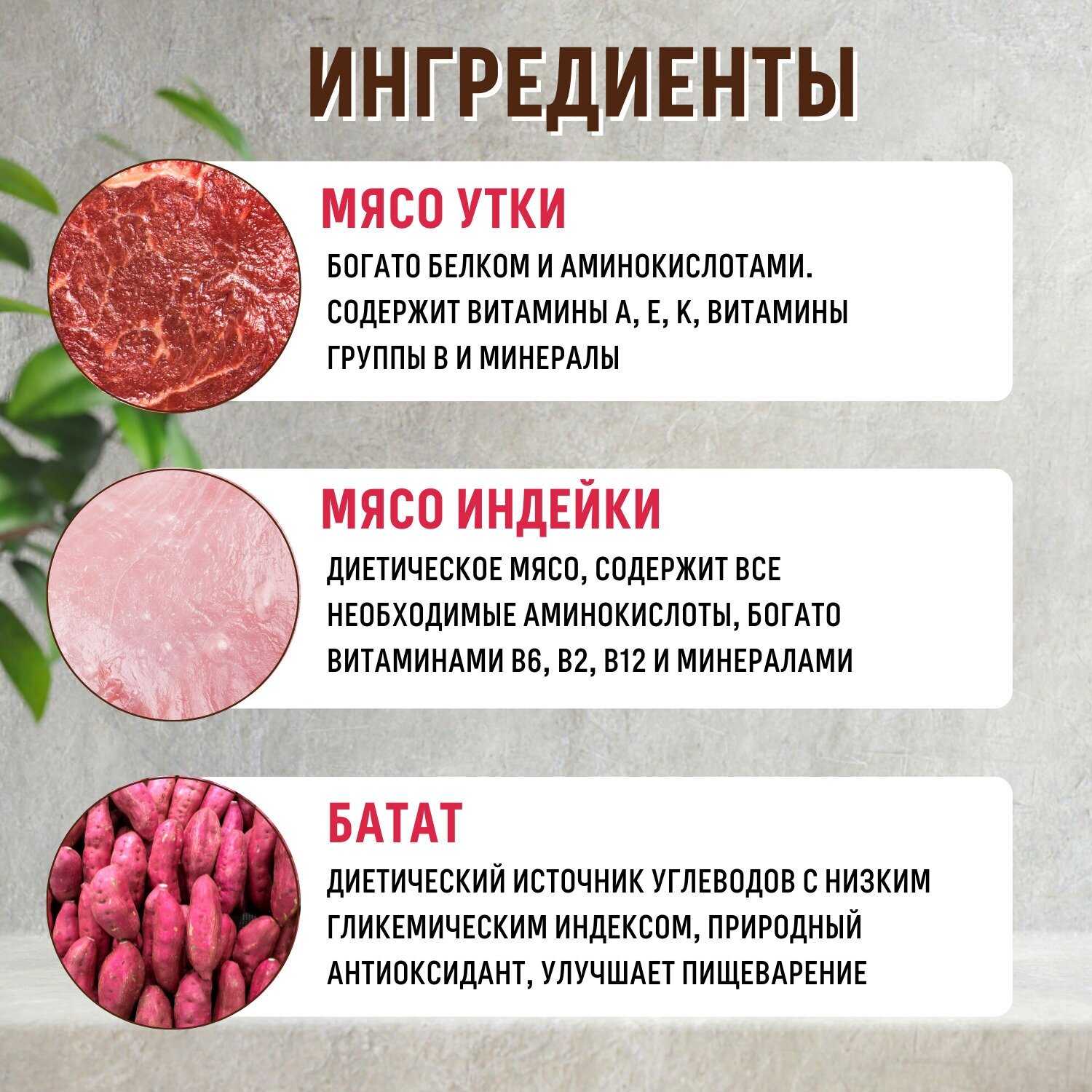 Корм для собак Grandorf беззерновой (утка с индейкой) фотография 19