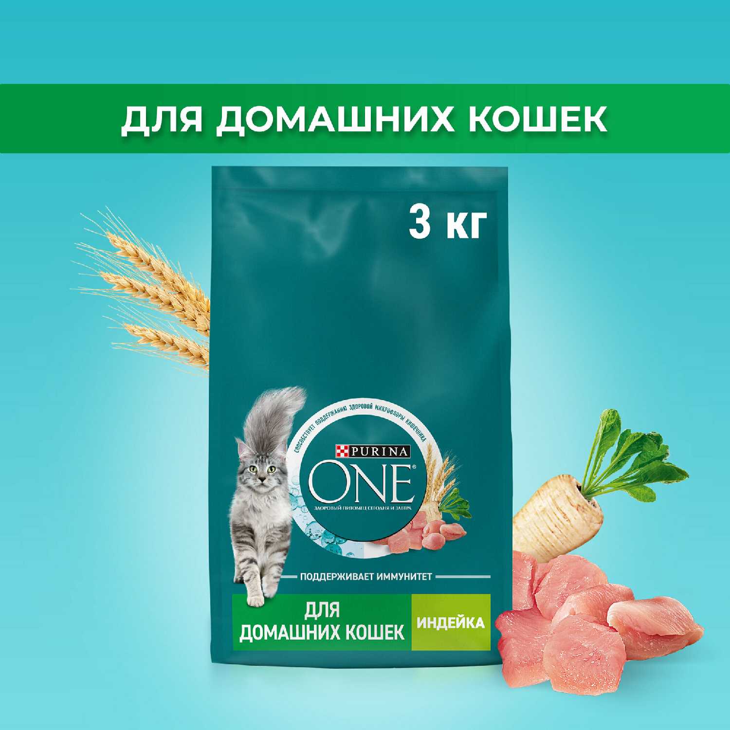Корм для кошек Purina ONE для вывода шерсти фотография 7