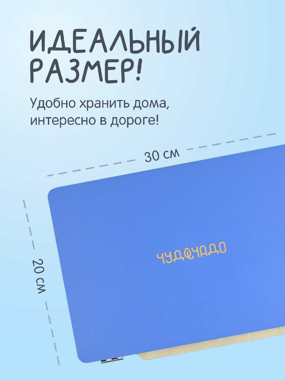 Чудо-ноутбук Деревянный магнитный ноутбук алфавит для малышей фотография 10