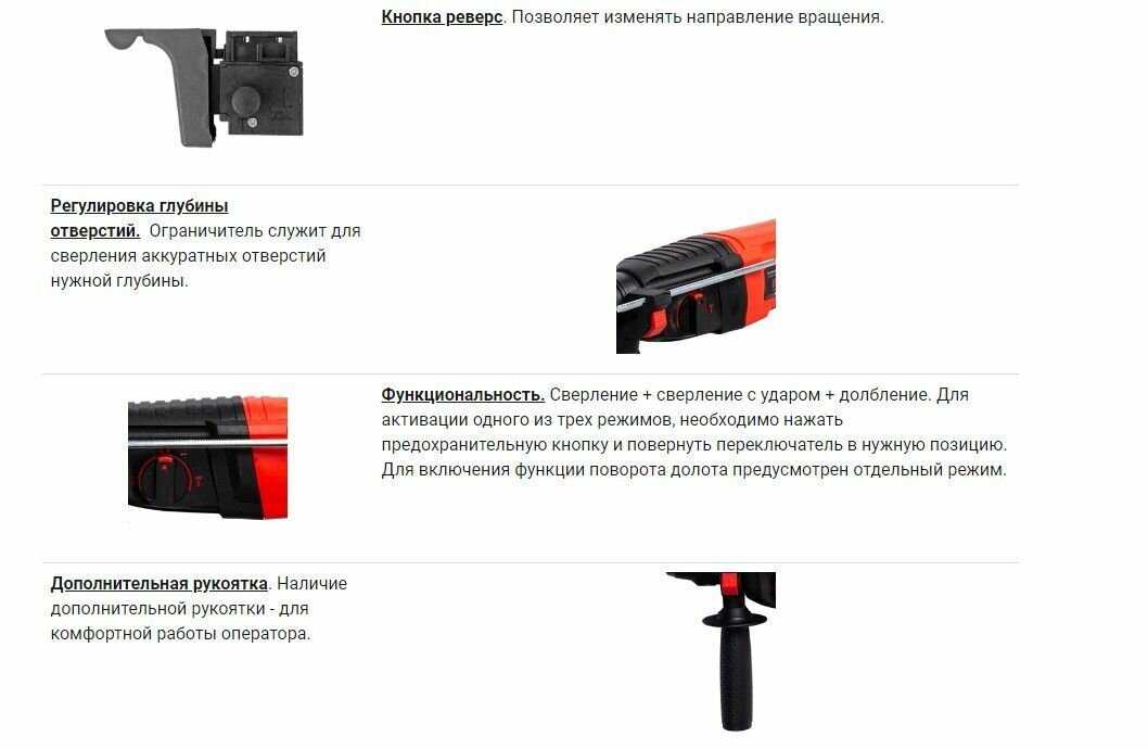 Перфоратор BRH26D PRO (3 режима, 3,2Дж) фотография 12