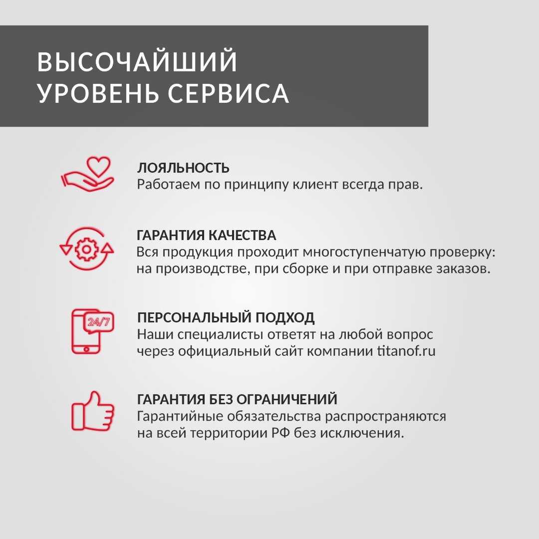 Магистральный фильтр TITANOF ПТФ 1.1 (1000 л/час) фотография 13