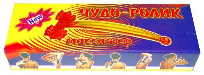 Чудо-ролик фотография 1