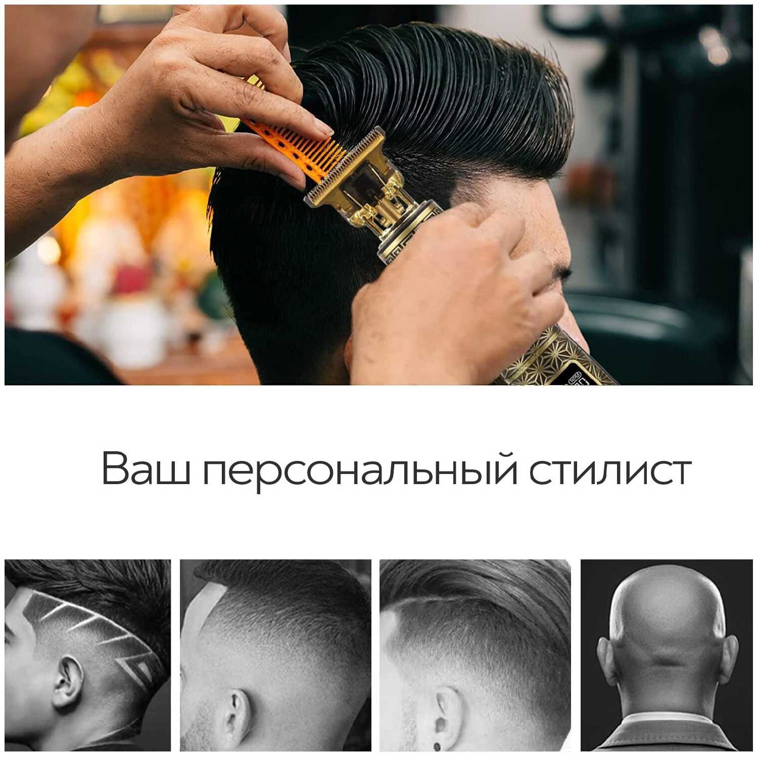 Набор для стрижки волос SimpleShop Набор для стрижки волос (аккумуляторный) фотография 5