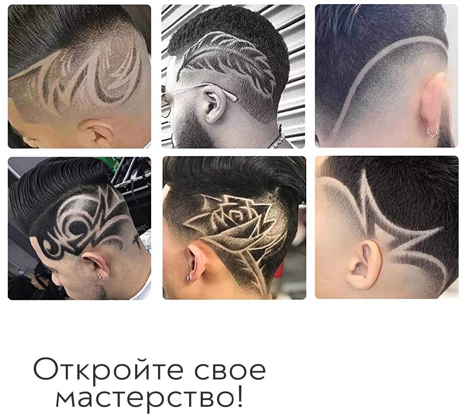 Набор для стрижки волос SimpleShop Набор для стрижки волос (аккумуляторный) фотография 6