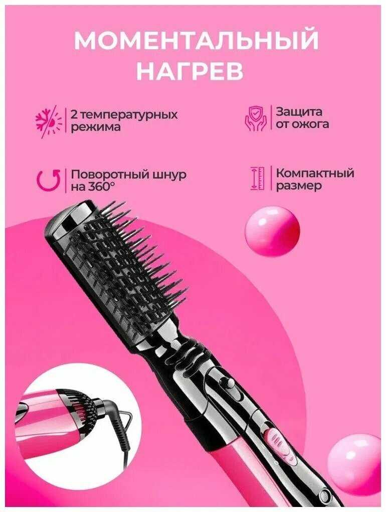 Фен стайлер A.D.R.C Company Фен стайлер с насадками (10 в 1) фотография 6