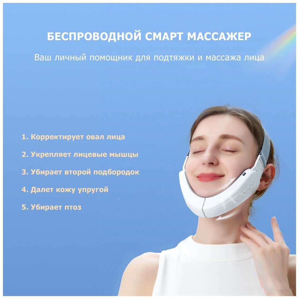 Массажеры для лица MPF MPF-13 фотография 4