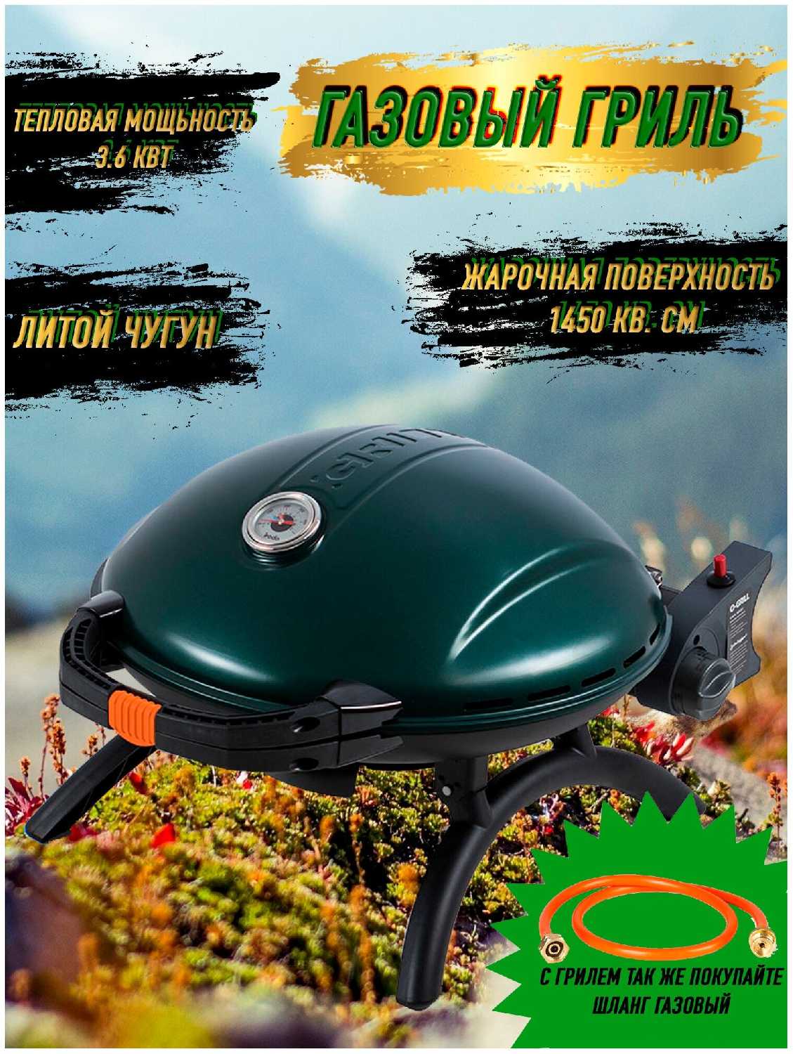 Гриль газовый O-GRILL 900MT, 56.5х58х28.5 см фотография 16