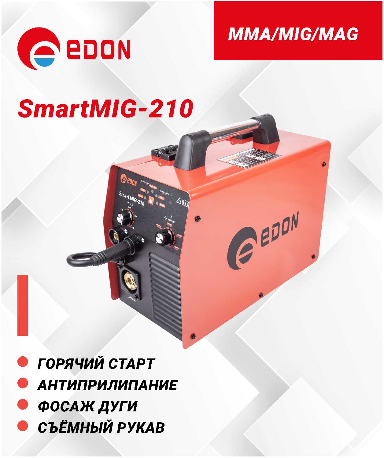 Сварочный аппарат Edon Smart MIG-210 фотография 16