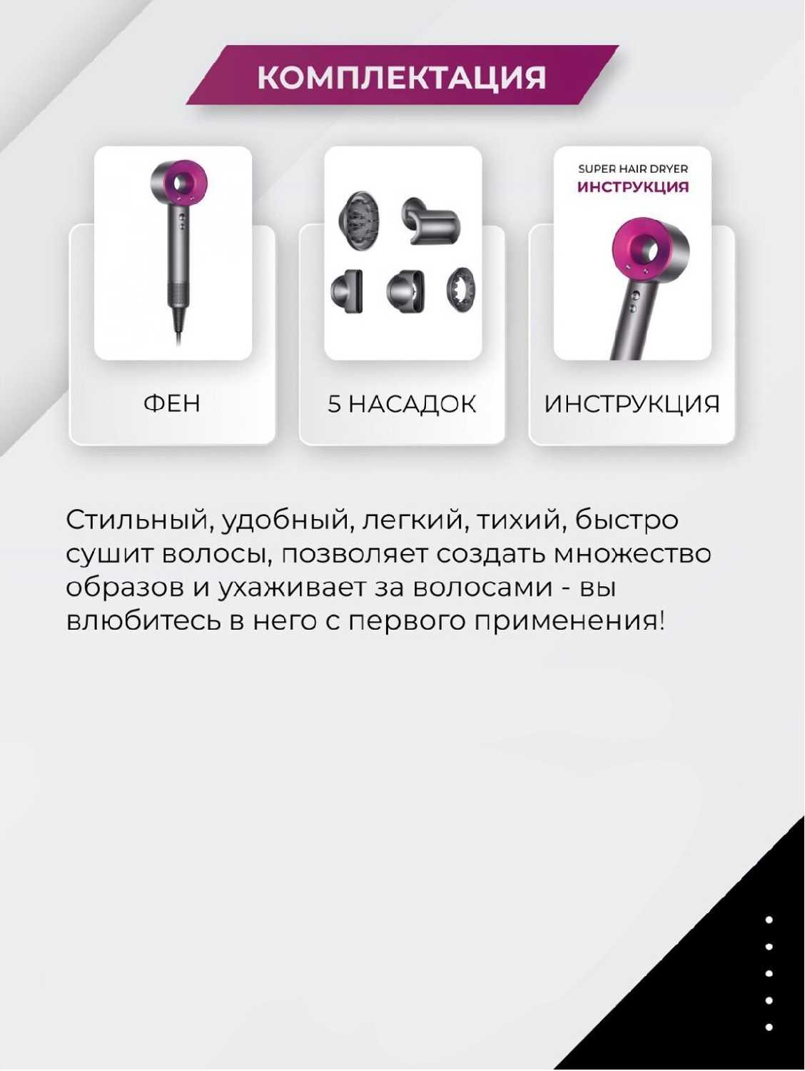 Профессиональный фен Фен для волос 5в1 фотография 8
