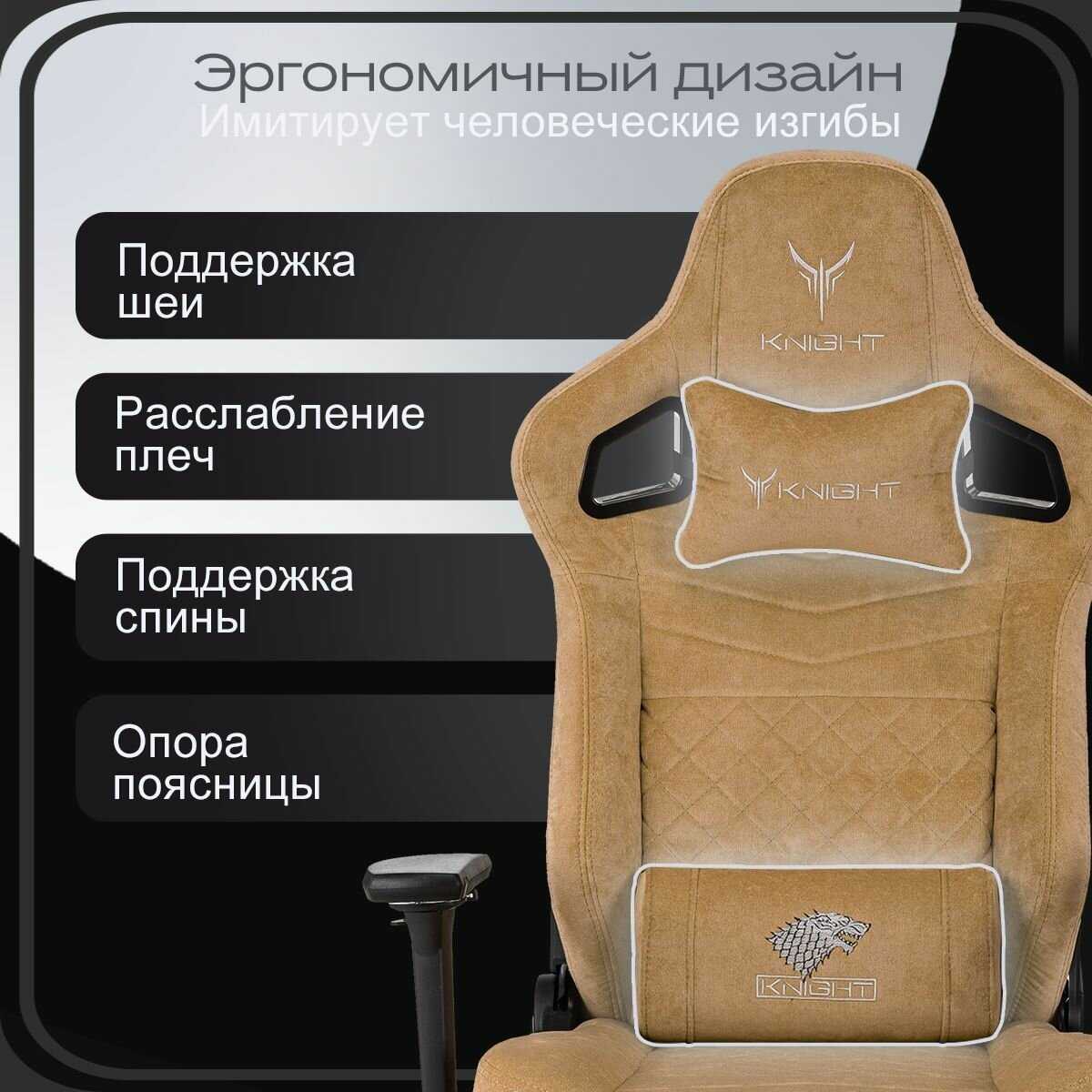 Кресло игровое компьютерное Knight Hunter (73) фотография 2