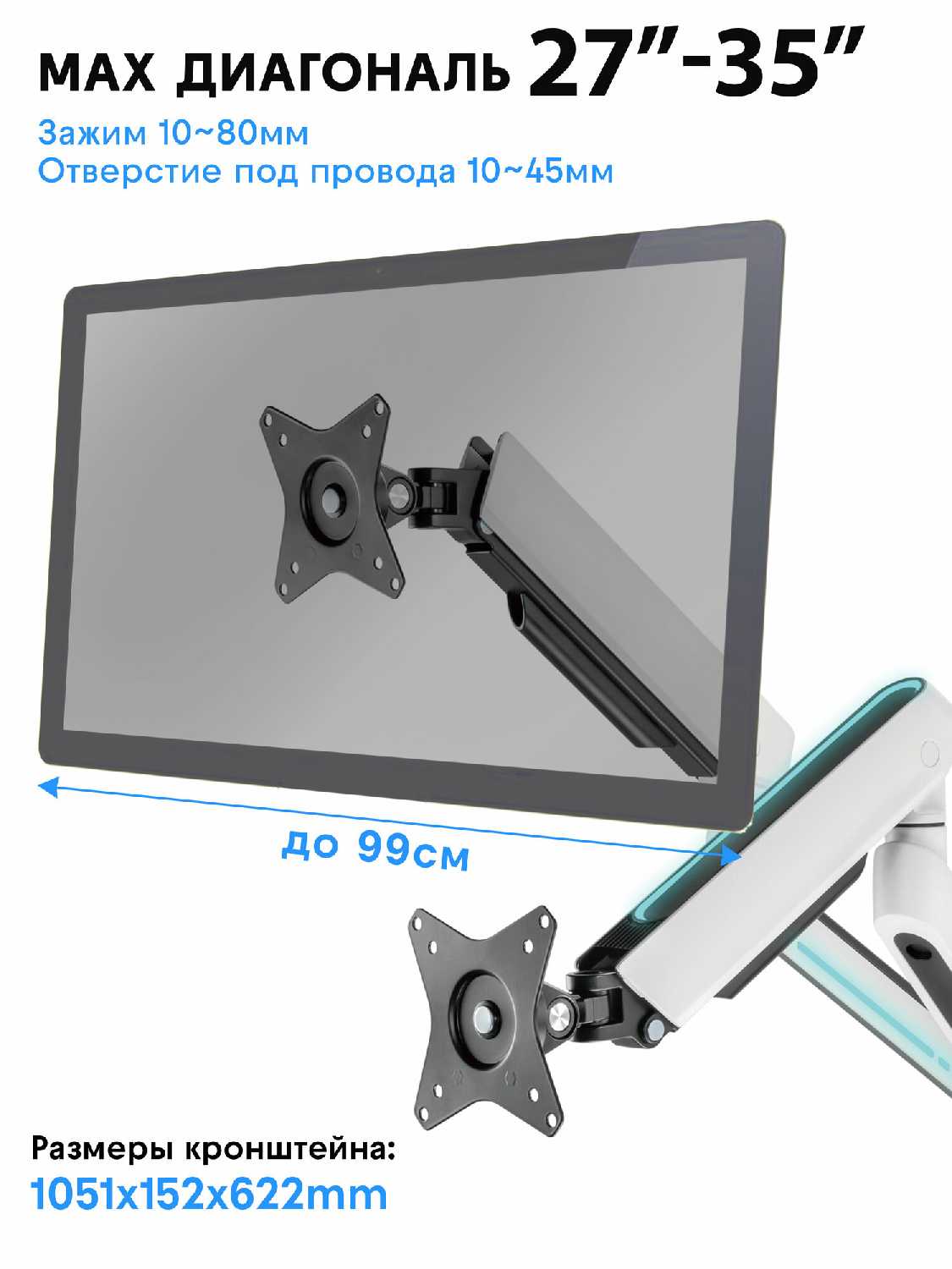 Кронштейн Godoo Кронштейн для двух мониторов (LDT54-C024HL) фотография 4