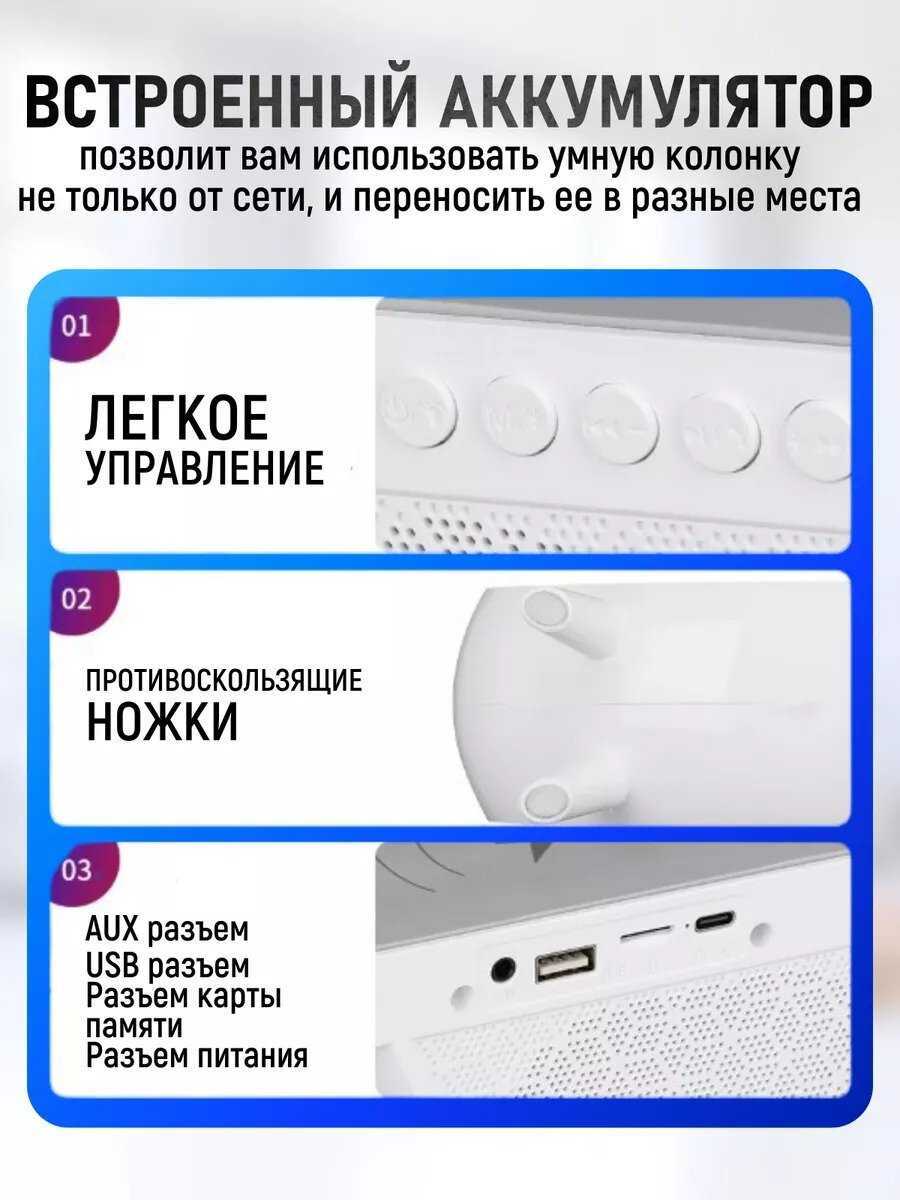 Многофункциональный умный декоративный портативный светильник-ночник BLUETOOTH фотография 1