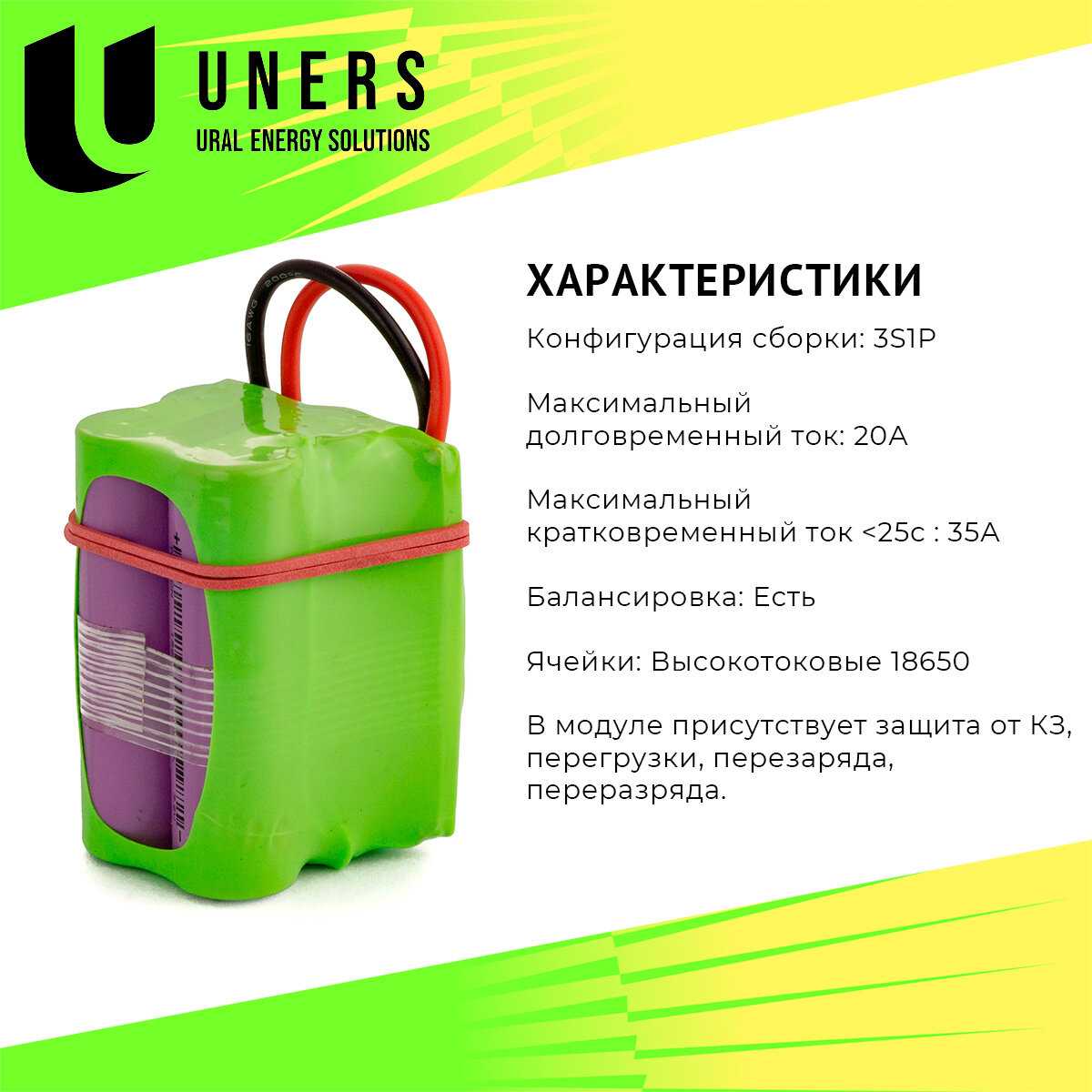 Набор перевода с Ni-cd на Li-ion 14v 2.0 Ah Электроинструмент, шуруповерт фотография 1