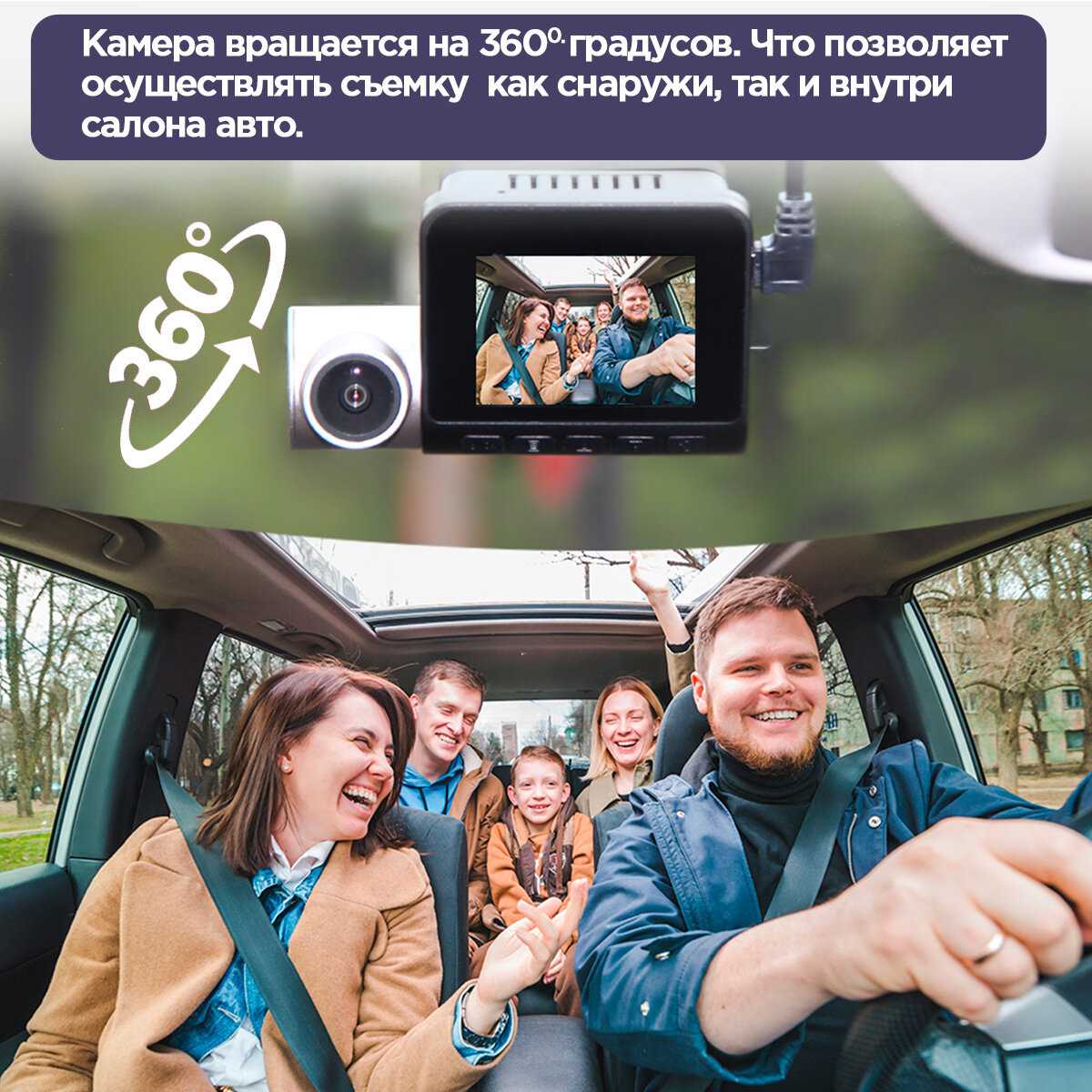 Автомобильный видеорегистратор KIBERLI LI 2 64 Гб WI-Fi датчик движения G-сенсор фотография 8
