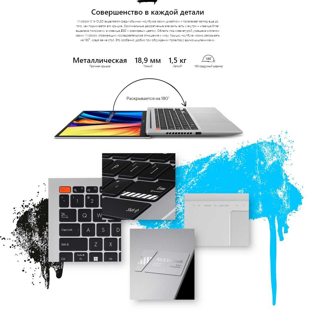 Ноутбук ASUS VivoBook S 14 OLED (M3402) фотография 13