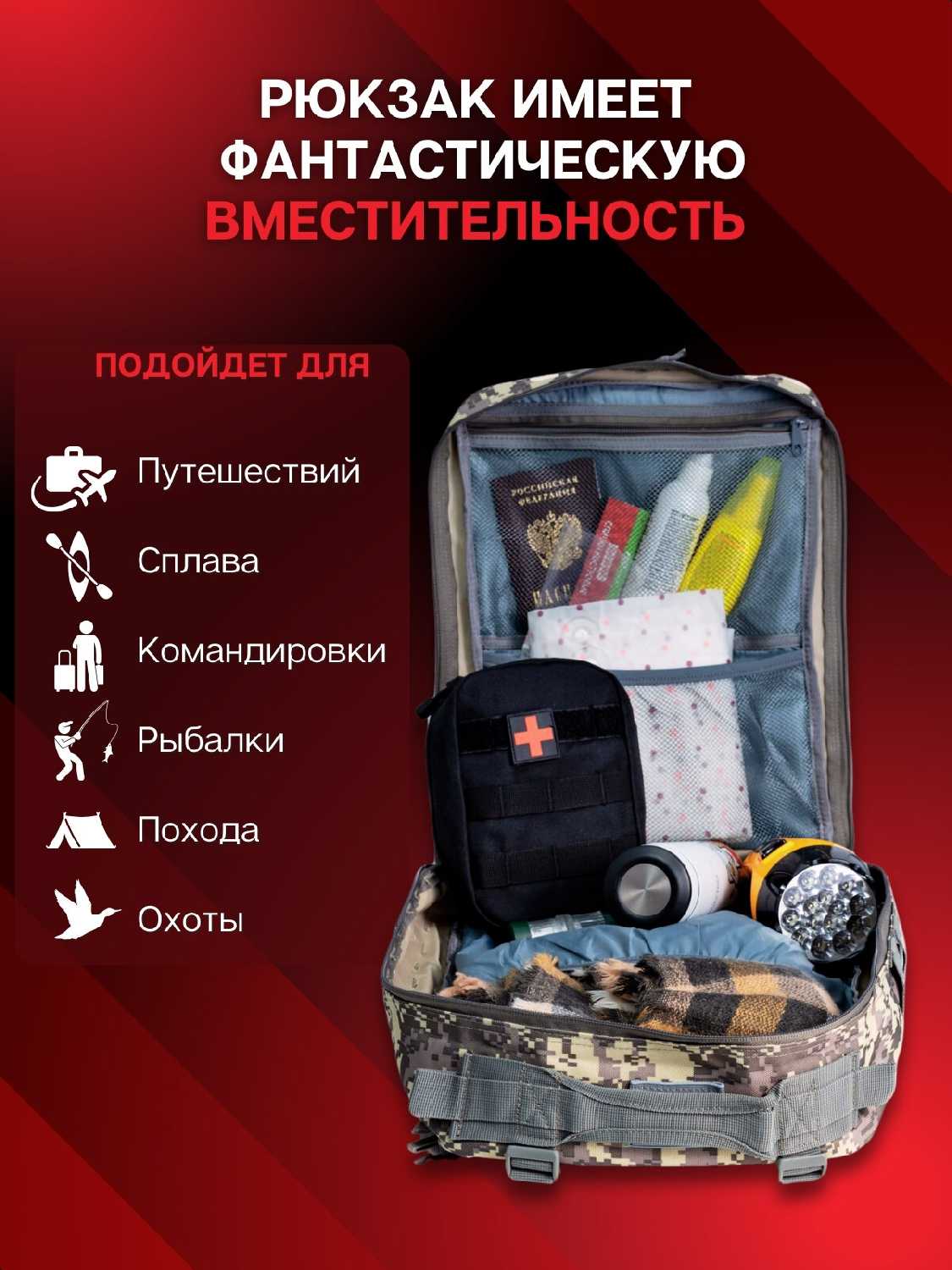 Рюкзак тактический Туристический Рюкзак тактический (50 литров) фотография 9