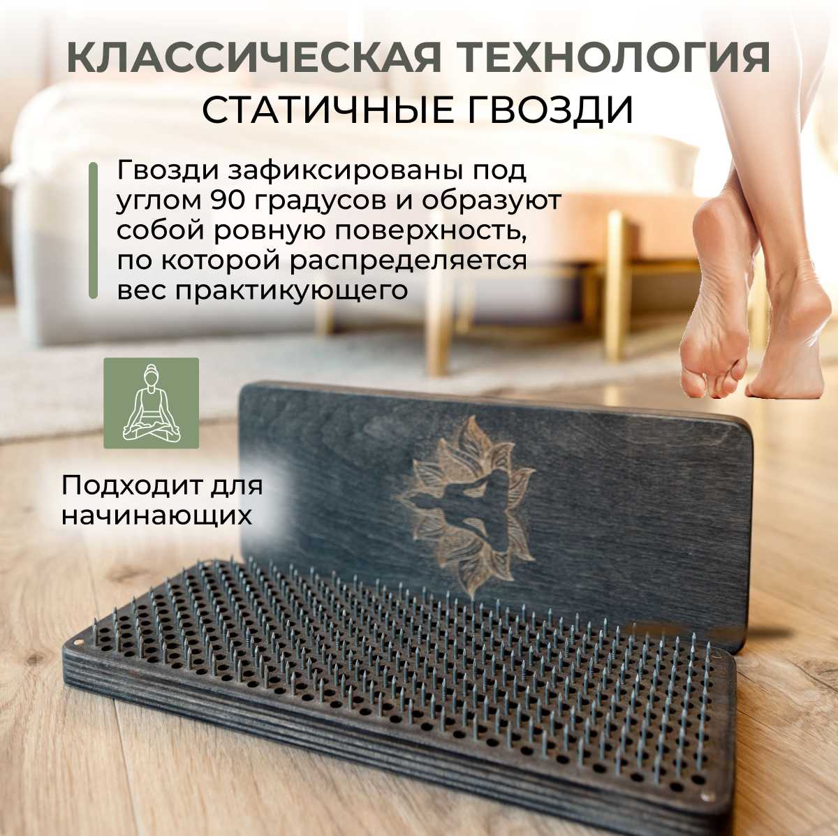 Доска Садху Доска для йоги (Садху) фотография 4