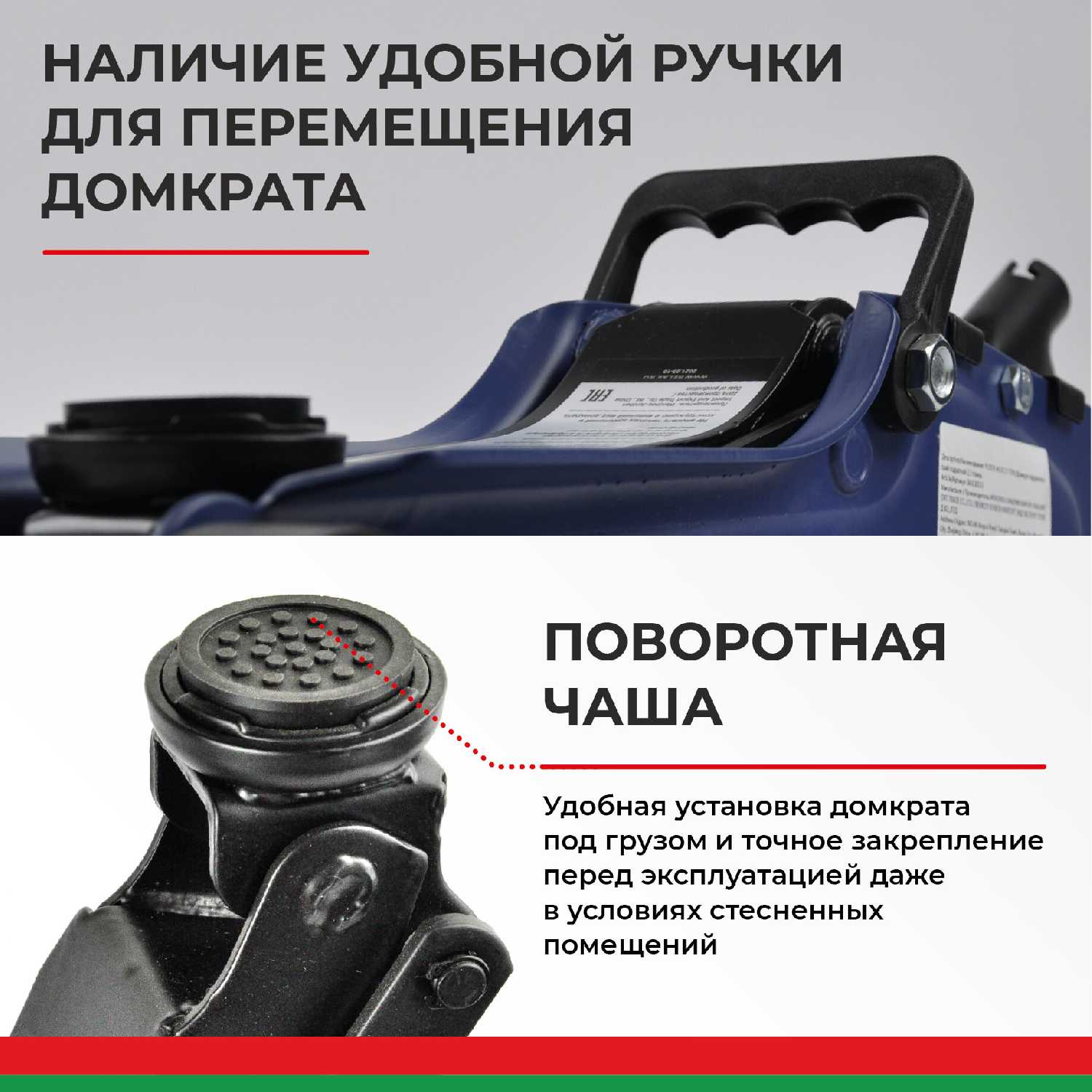 Домкрат БелАК подкатной гидравлический (БАК.00534) фотография 2