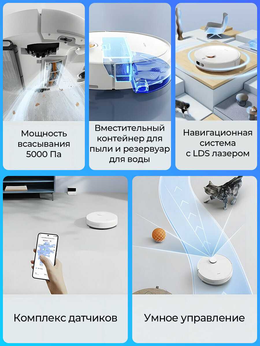 Робот-пылесос Xiaomi Robot Vacuum S40C фотография 1
