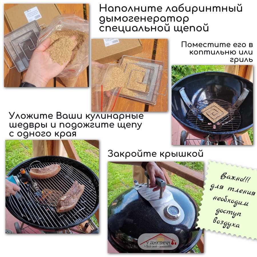 Дымогенератор Дымогенератор лабиринтный квадратный (пассивный) фотография 12