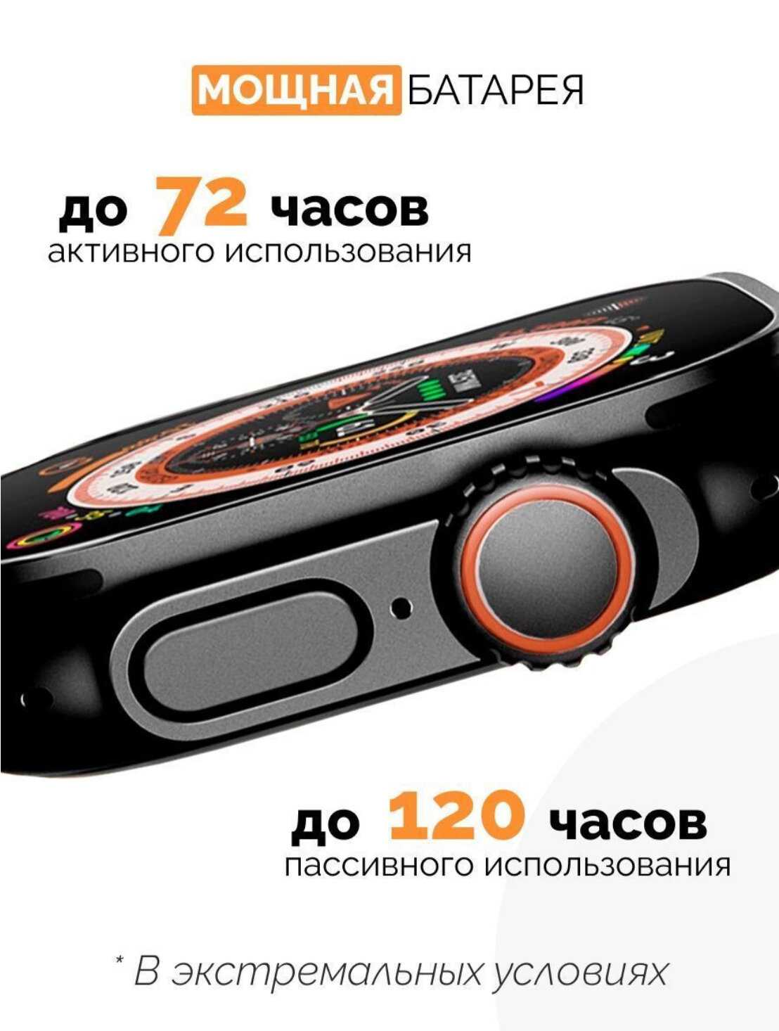 Умные смарт часы Smart Watch Х8 Ultra Sports фотография 19