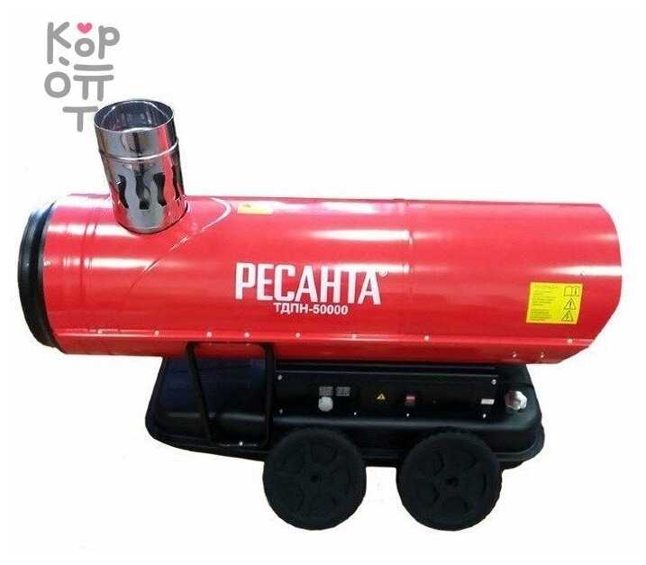 Дизельная тепловая пушка РЕСАНТА ТДПН-50000 фотография 5