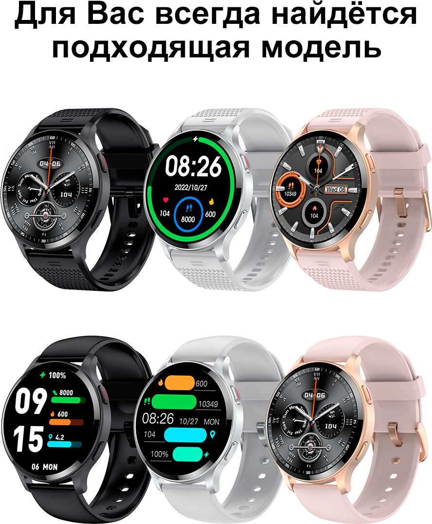 Смарт-часы SMART PRESENT SMART PRESENT LW77 фотография 15