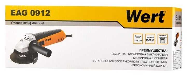 УШМ Wert EAG 0912 (185367) фотография 10