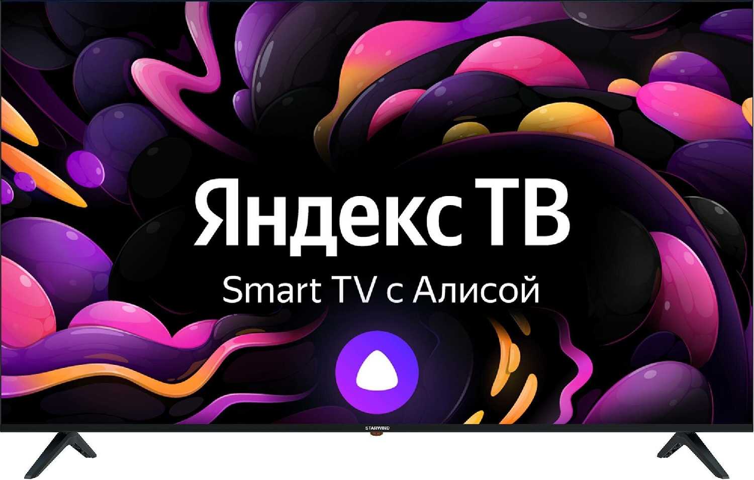 Телевизор STARWIND SW-LED65UG403 (2023) фотография 3