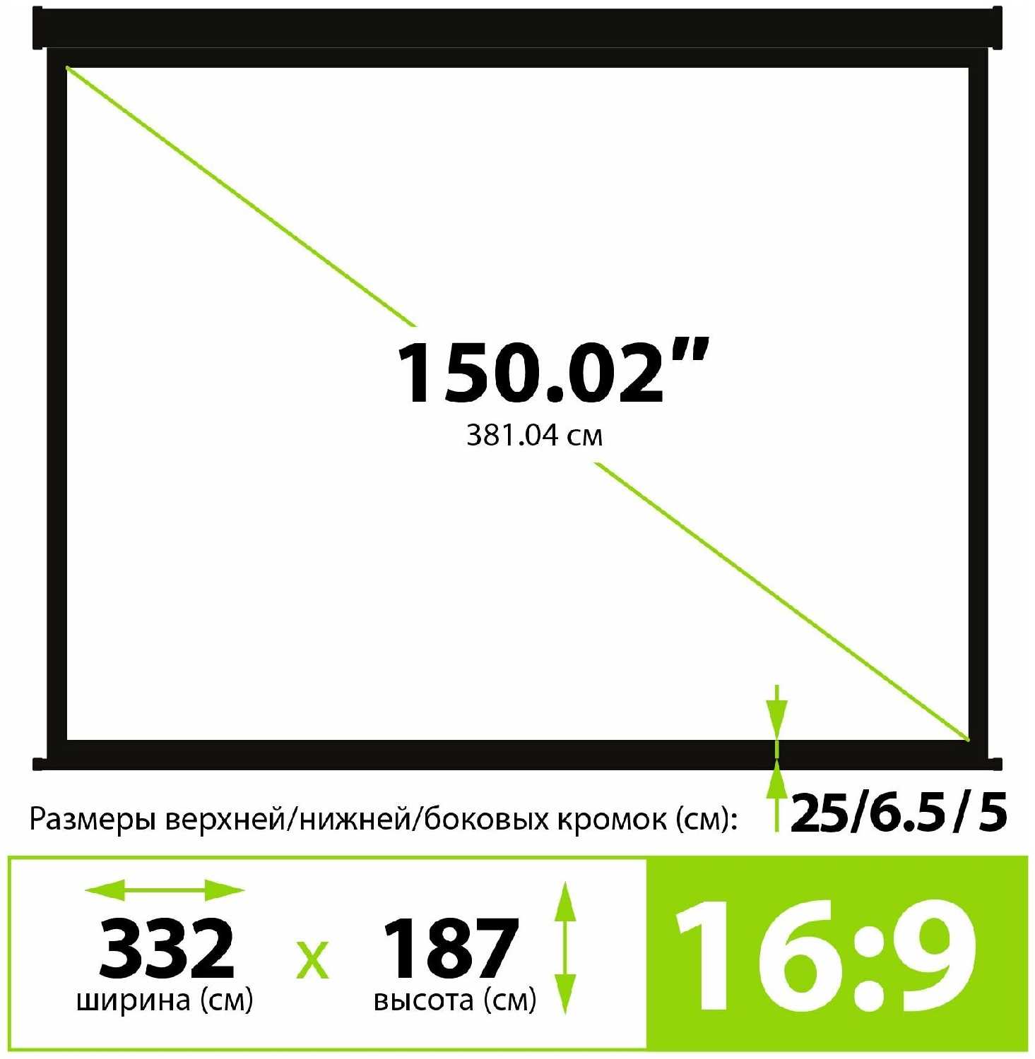 Рулонный cactus Wallscreen (CS-PSW-187X332-BK) фотография 5