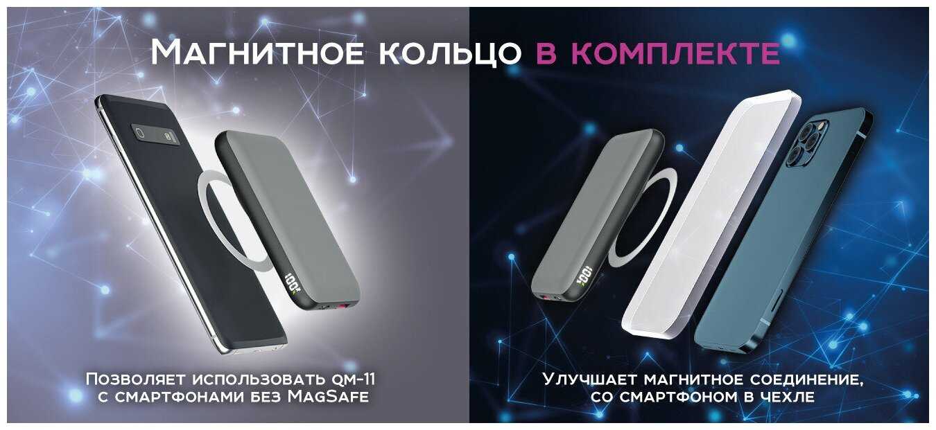 Внешний аккумулятор Olmio QM-11 for MagSafe 22.5W - 10000 mAh черный фотография 8