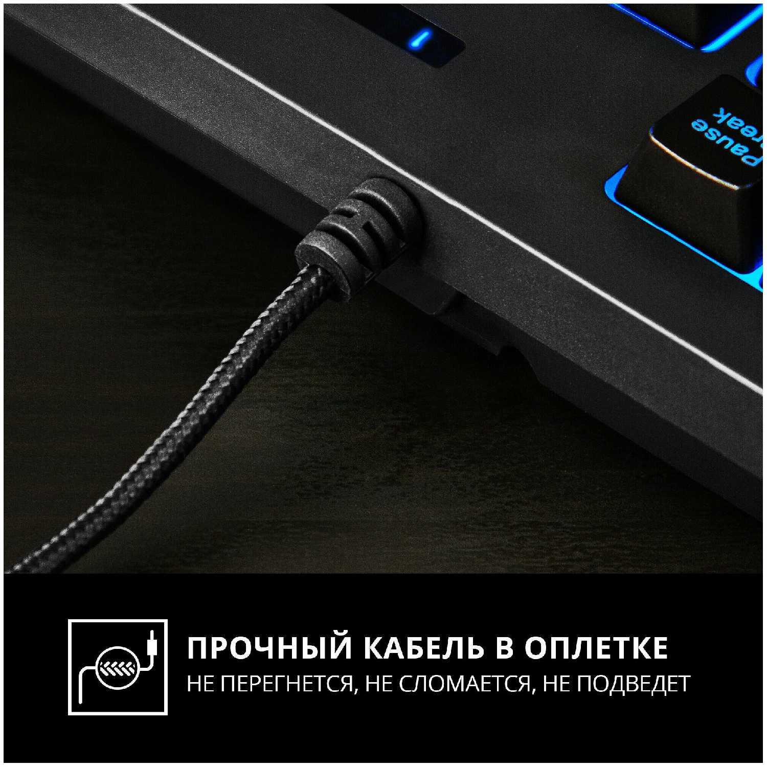 Клавиатура SVEN KB-G9400 фотография 8