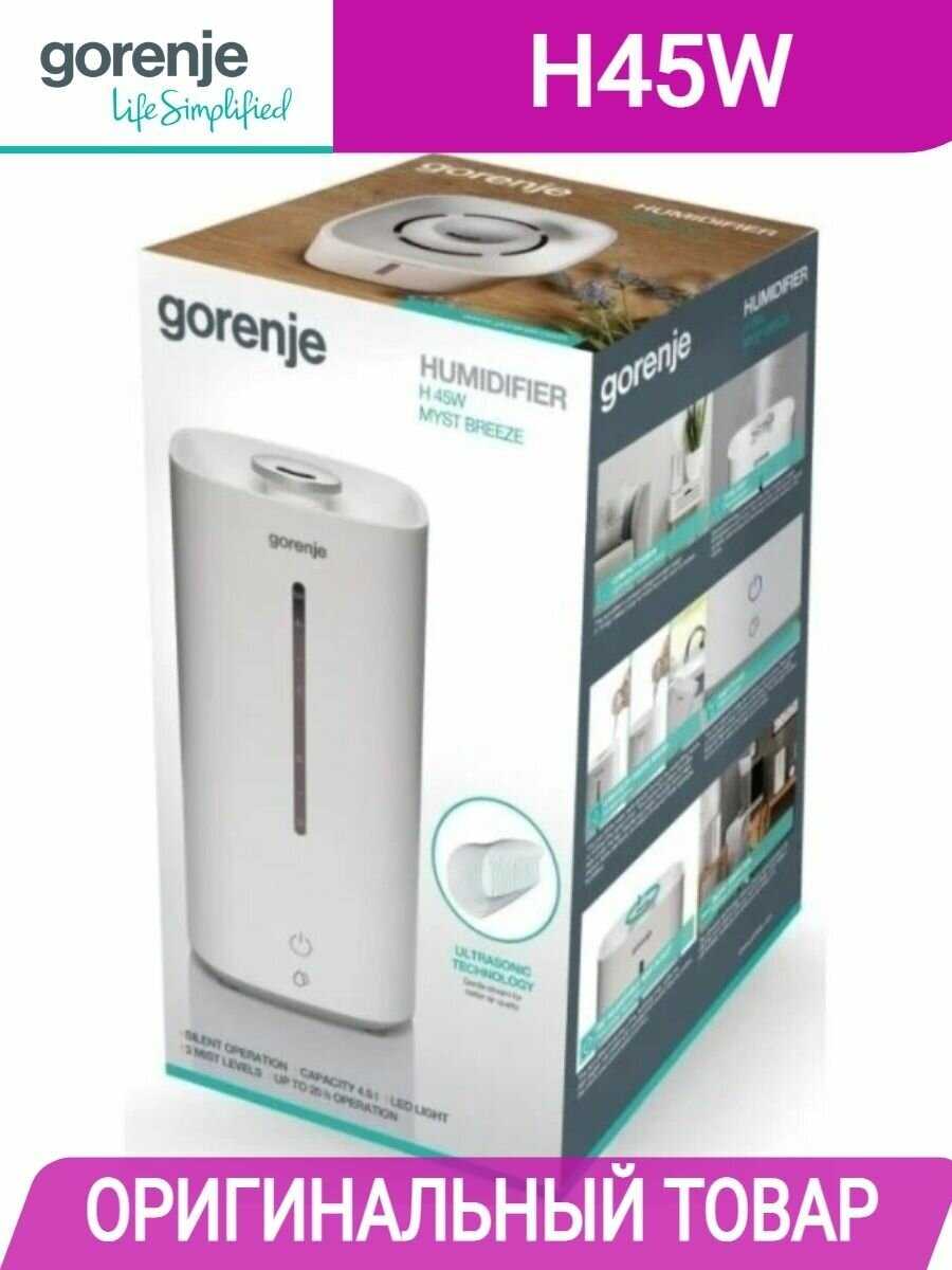 Увлажнитель воздуха Gorenje H45W фотография 4