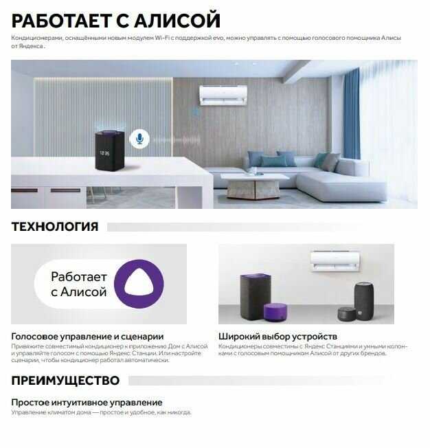 Сплит-система HEC HEC-09HRC03 (DB) фотография 1