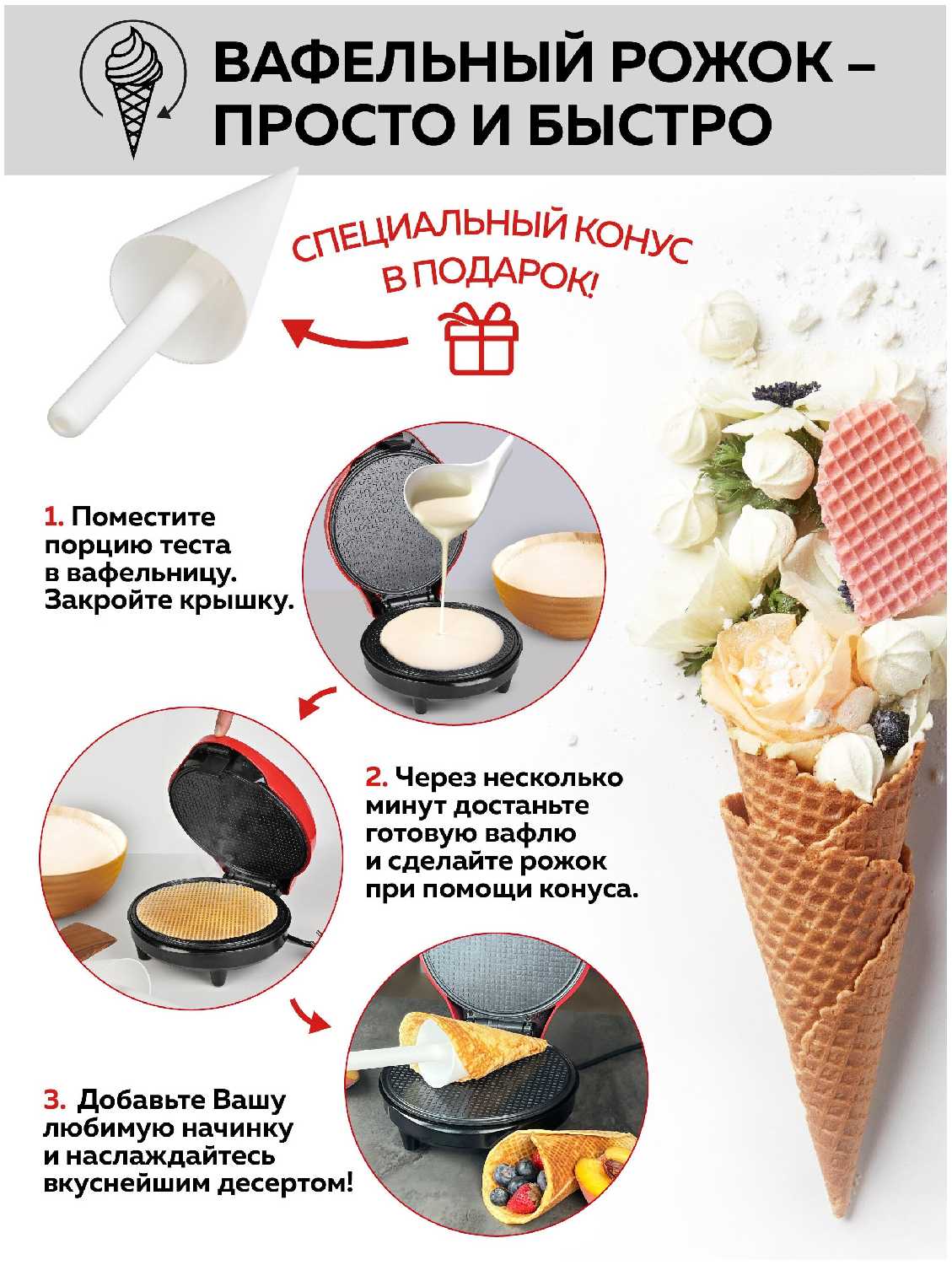 Вафельница GFGRIL GFW-034 фотография 14