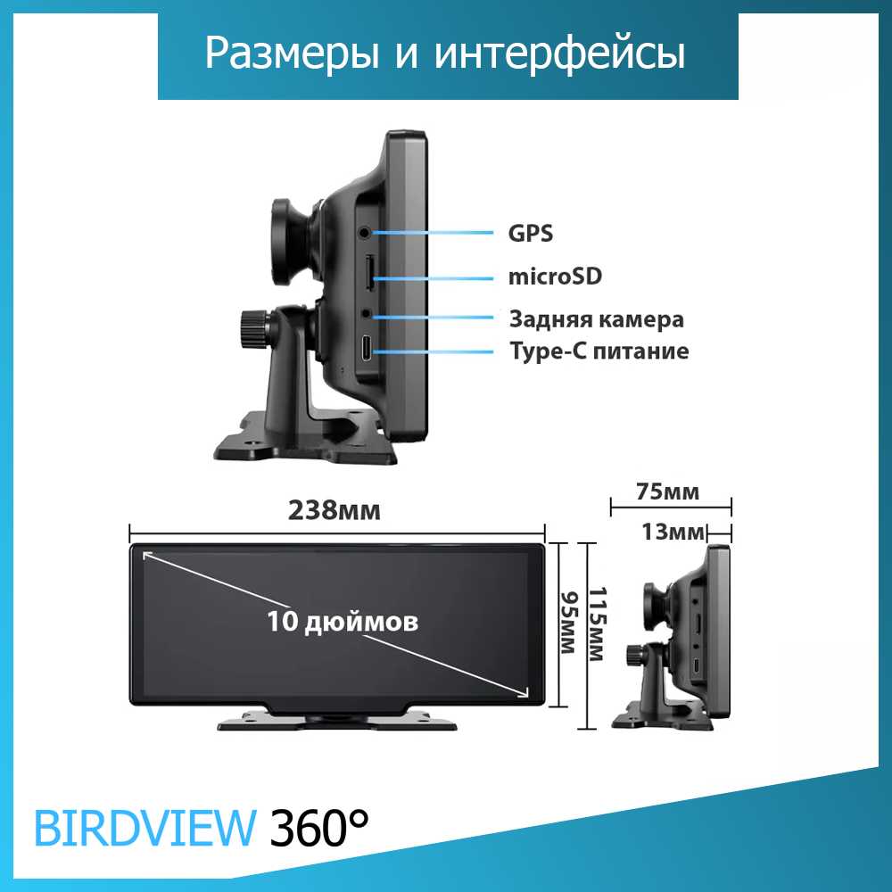 Видеорегистратор 4K видеорегистратор (10.26