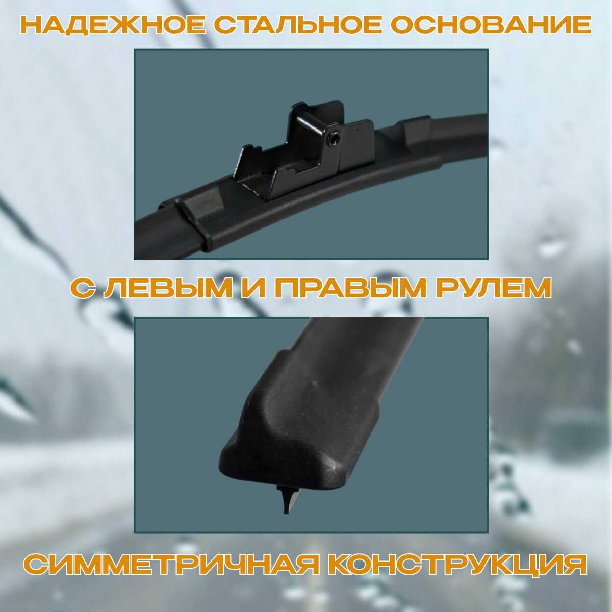 Автомобильные дворники Geely Monjaro фотография 7