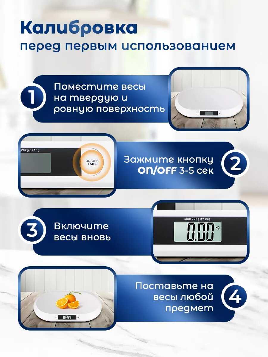 Весы Play Okay Весы для взвешивания новорожденных электронные фотография 4