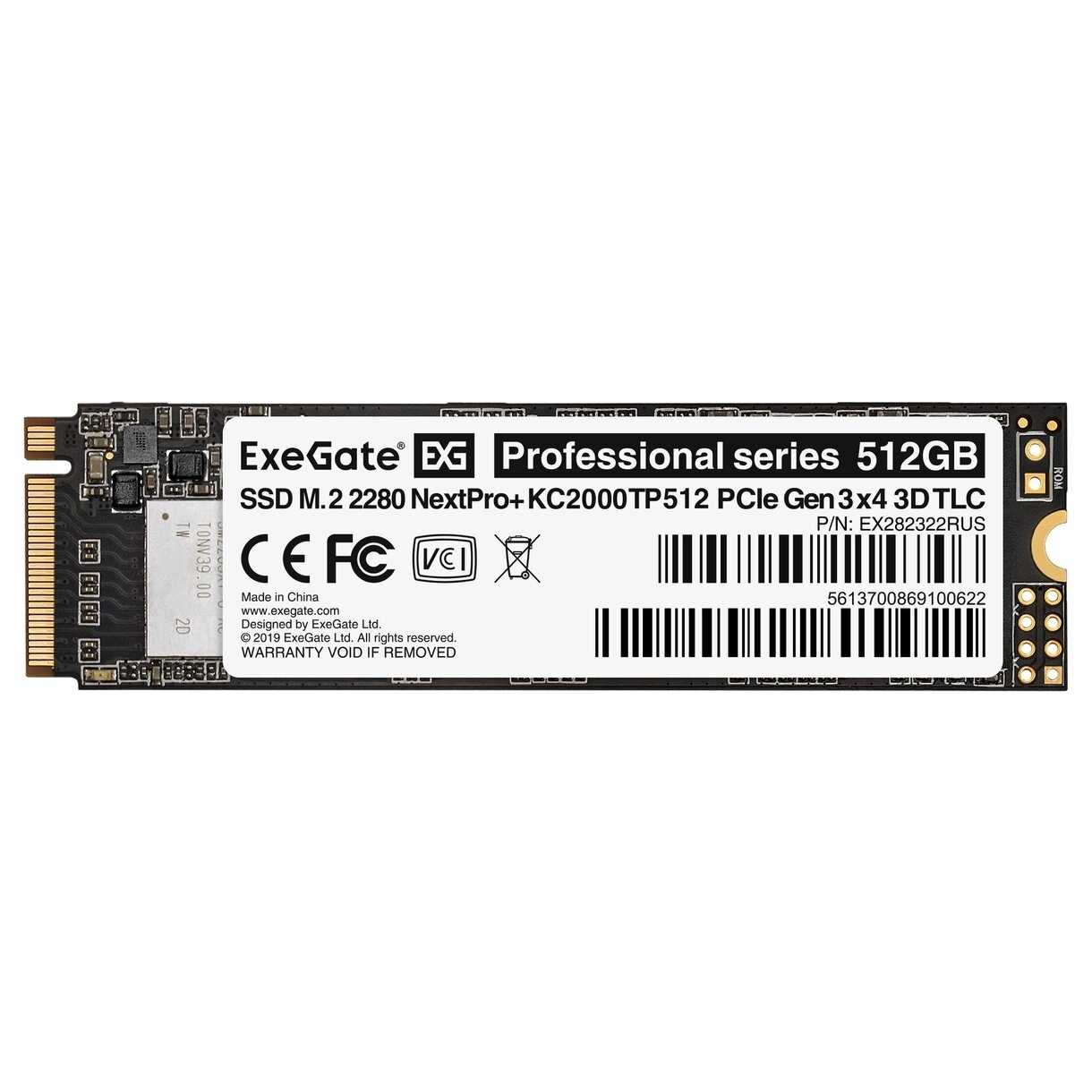 Твердотельный накопитель ExeGate NextPro+ M.2 KC2000TP512 (EX282322RUS) фотография 5