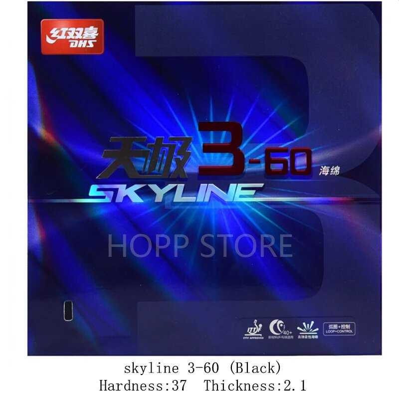 Резиновая накладка для настольного тенниса DHS Hurricane 3-50 / SKYLINE 3-60 (контроль/петля) фотография 12