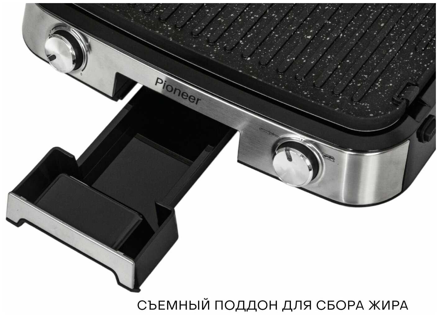 Гриль Pioneer со съемными антипригарными панелями, 3 рабочих положения, регулировка температуры, 2000 Вт фотография 10