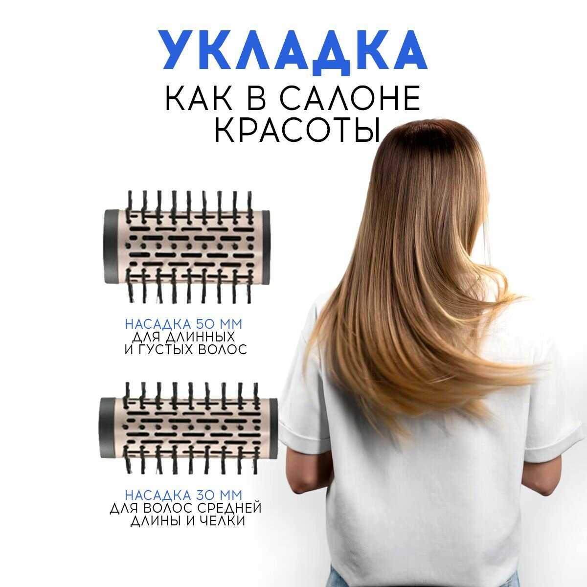 Фен-щетка для волос 2 в 1 фотография 4