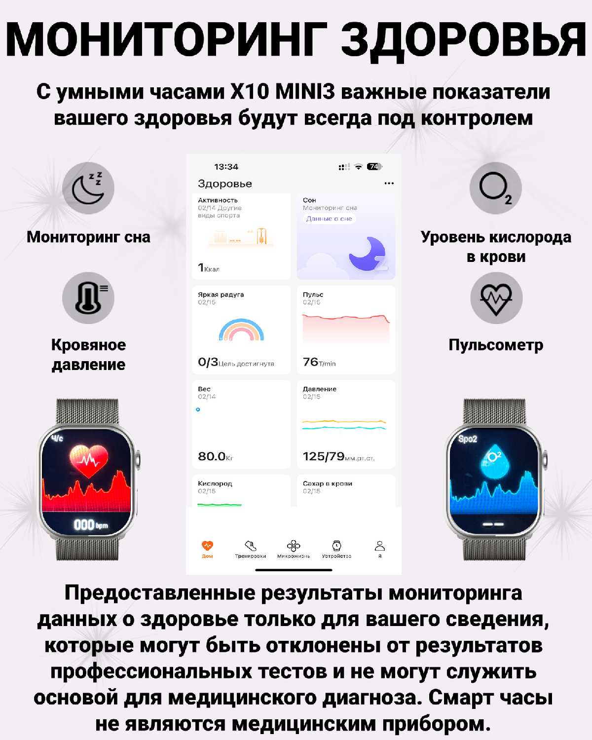 Умные смарт часы X 10 Mini 3 Smart Watch фотография 4