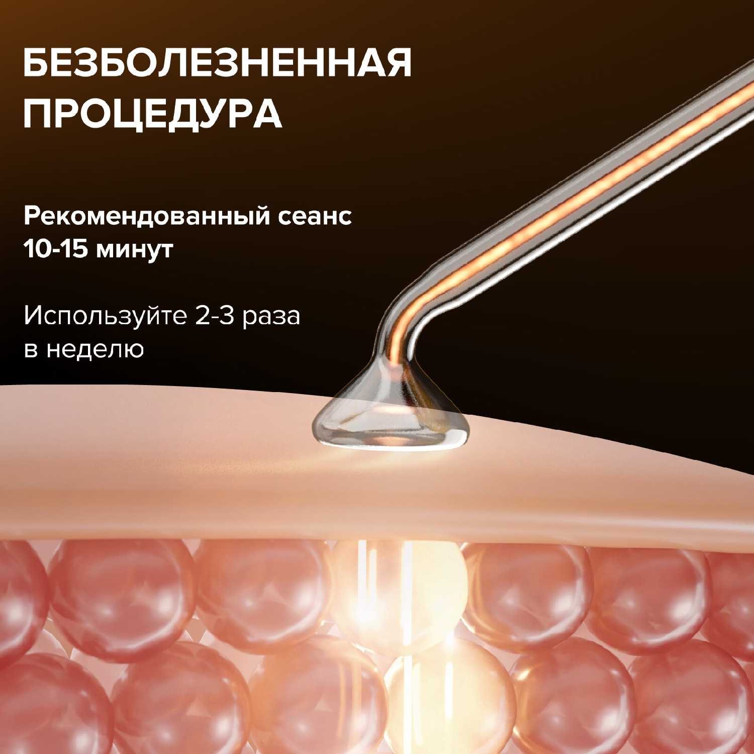 Аппарат дарсонваль HoneyCare для волос, для лица и тела с 5 насадками фотография 10