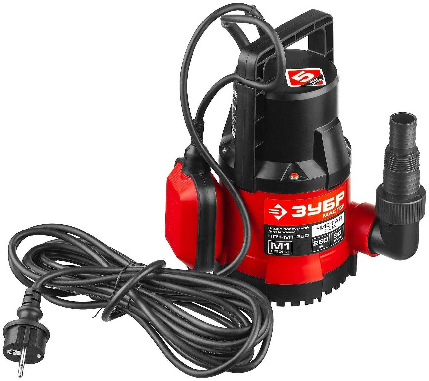 Дренажный насос для чистой воды ЗУБР НПЧ-М1-250